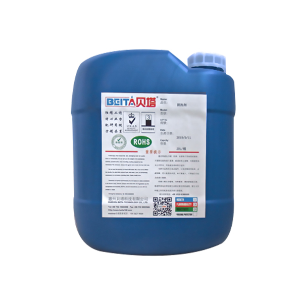 光學玻璃清洗劑